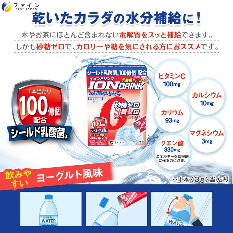 Ayoise ポンプ式乳液100ｇ カネソン Kaneson さく乳ポンプ etoca 搾乳 授乳用品 | イオン