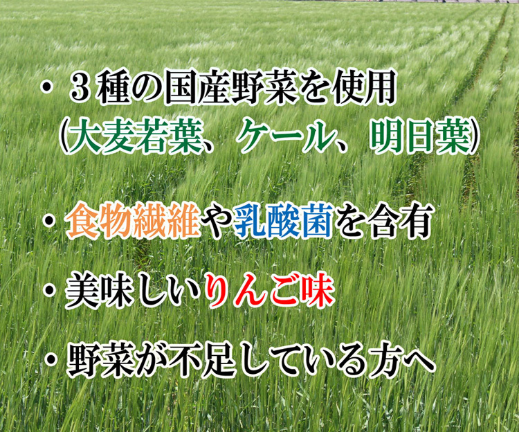 国産野菜の おいしい青汁ゼリー ( 32包入 )/ ファイン :4976652016873:爽快ドラッグ - 通販 - Yahoo!ショッピング