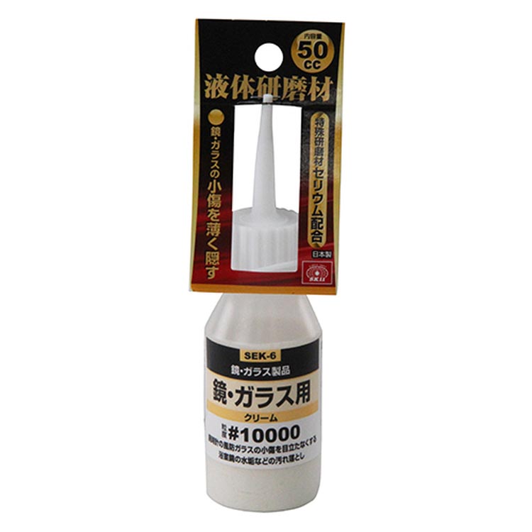 藤原産業 SK11 液体研磨剤 鏡・ガラス用 SEK-6 ( 1個 )/ : 爽快