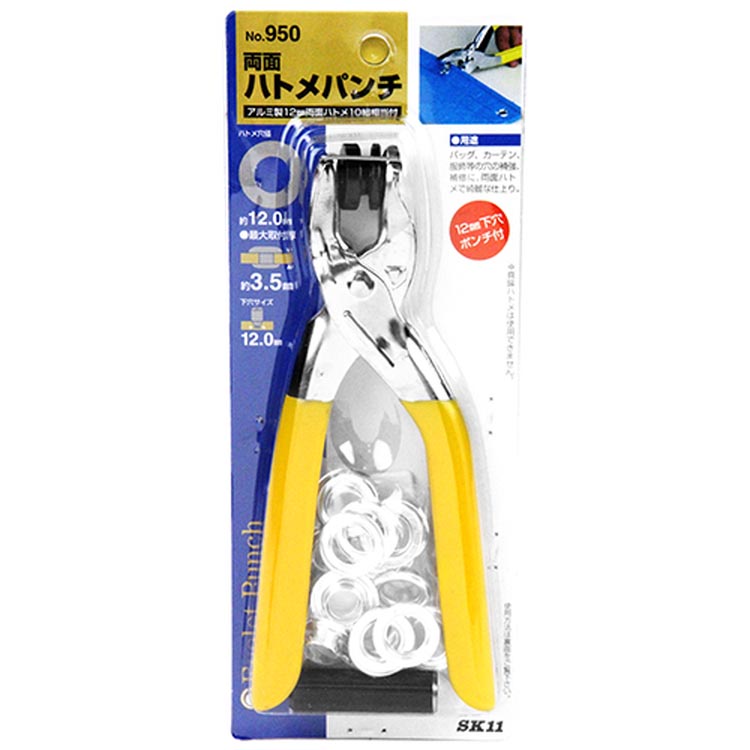 金属細工師2枚セット 金属細工師2枚セット 000000000521_bj1Xf8O.jpg