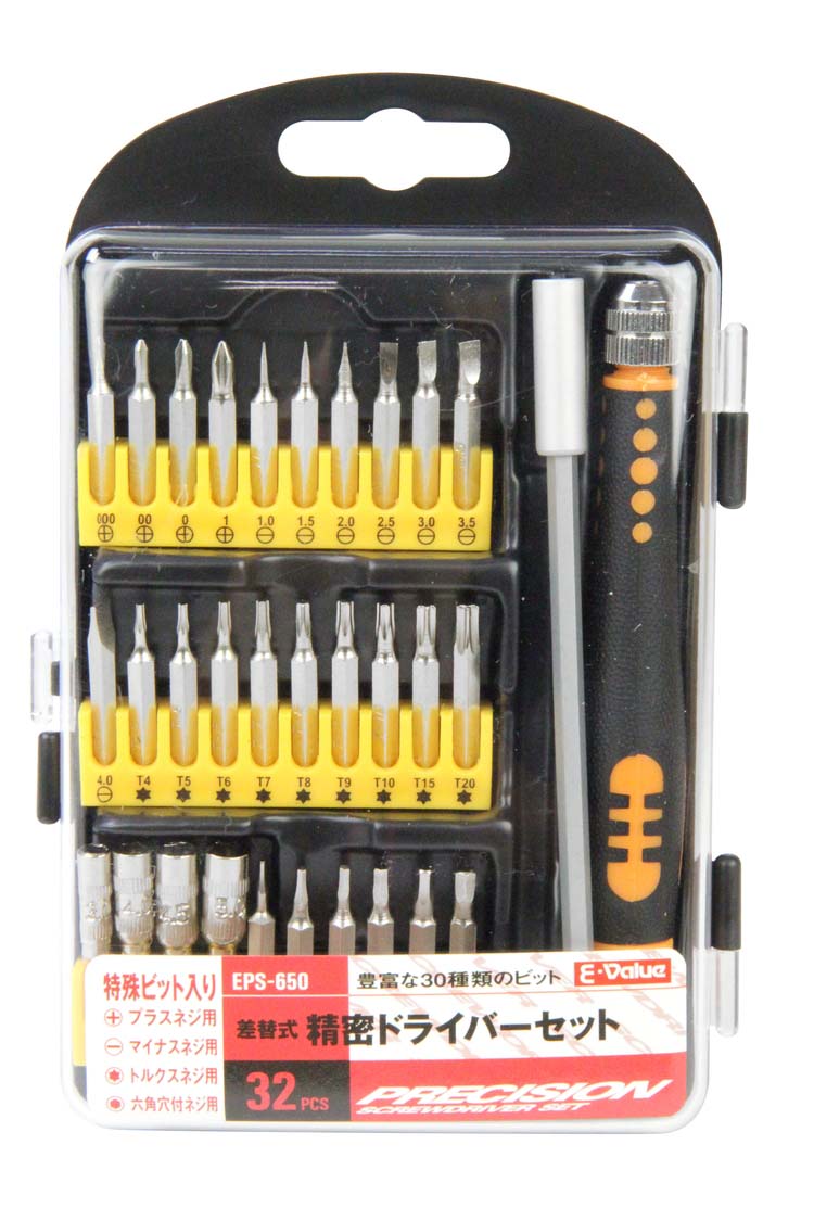 E－Value】[EPS－650](4977292202718) 精密