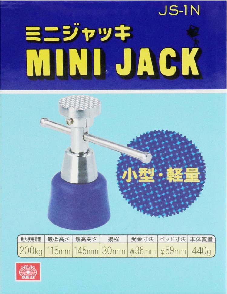 藤原産業 SK11 ミニジャッキ JS-1N ( 1個入 )/ : 爽快ドラッグ 藤原産業 SK11 ミニジャッキ JS-1N ( 1個入 )/ : 爽快ドラッグ