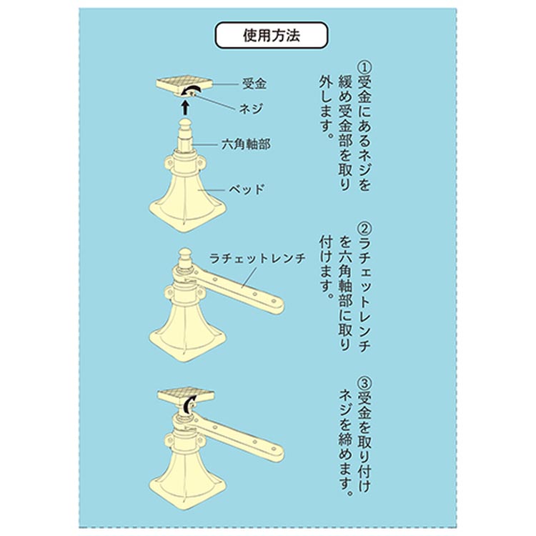 SK11 ミニジャッキ JS-2N ( 1個 )/ SK11 :4977292221337:爽快ドラッグ 