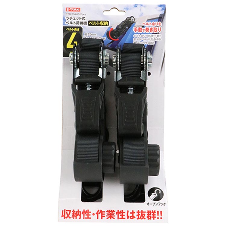 藤原産業 E-Value ラチェット式荷締機ベルト収納 RTR-2540S 2pcs ( 1個 )/ E-Value : 4977292226608  : 爽快ドラッグ - 通販 - Yahoo!ショッピング