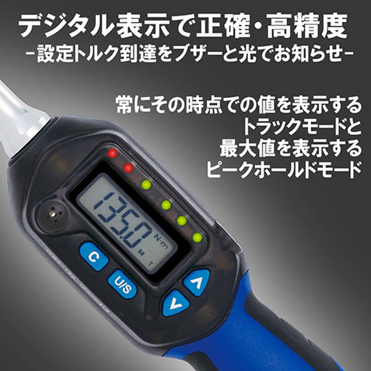 SK11 デジタルトルクレンチ ケース付 SDT4-135 12.7mm(1／2インチ) 52