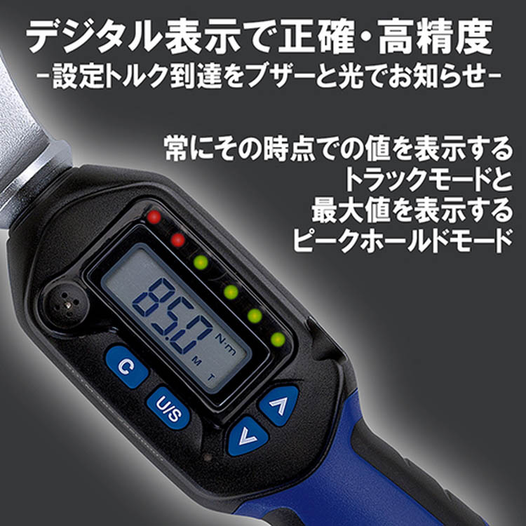 SK11 デジタルトルクレンチ モンキ型 専用ハードケース付き SDTM