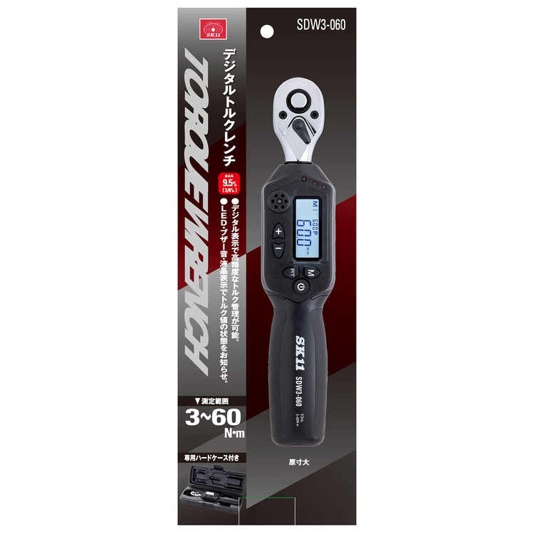 SK11 デジタルトルクレンチ 9.5mm(3／8インチ)3〜60N・m ケース付 SDW3