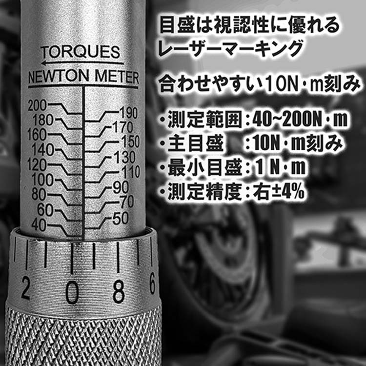 E-Value プレセット型トルクレンチ マットシルバー 12.7mm(1／2インチ