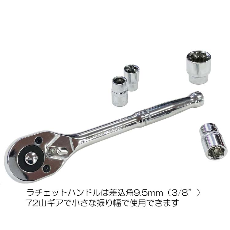 れんねさん専用 Amazon | トネ(TONE) ソケットレンチセット 1850M 差込角6.35mm(1/4