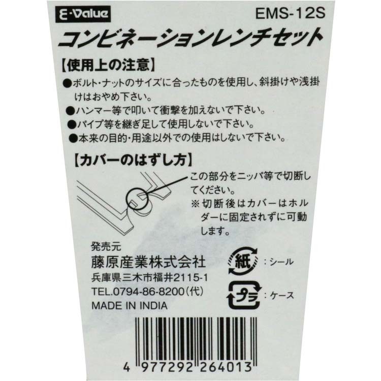 レンズ12本 まとめセット KAWASAKI >> ZX-14R（12-20） ヘッドライトレンズシールド