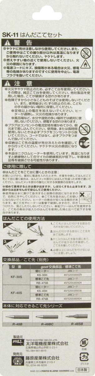 パンこ出品 KUNIMORI パンロック φ6×L4 白(100個入り)(Tcode:1489801)の通販