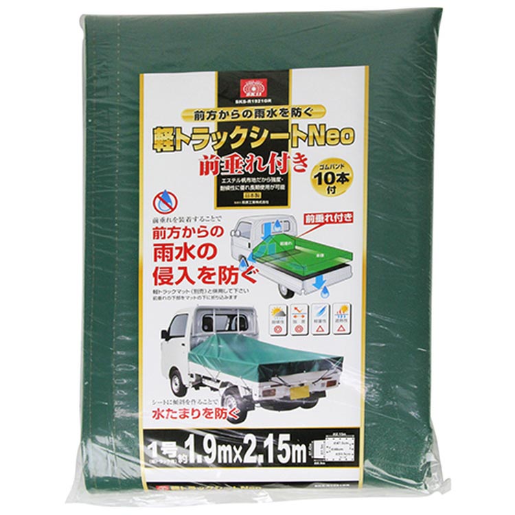 トラック用シートゴム　A-247　65cm Amazon.co.jp: TRUSCO(トラスコ) トラックシートα用ゴムバンド