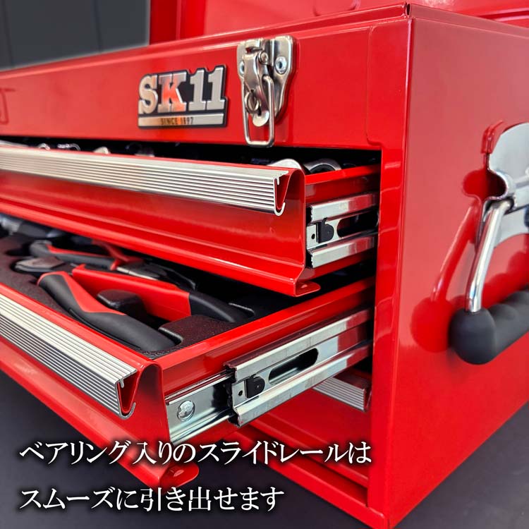 SK11 整備工具セット レッド 133点 SST-16133RE 各種メンテナンス ( 1
