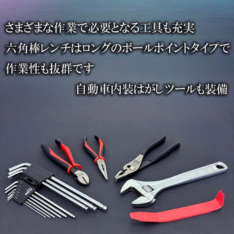 SK11 整備工具セット ブラック 133点 SST-16133BK 各種メンテナンス