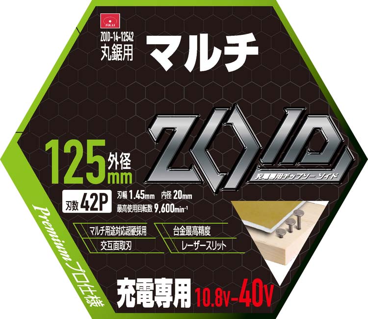 SK11 ZOIDチップソー マルチ ZOID-14-12542 ( 1枚 )/ : 爽快ドラッグ