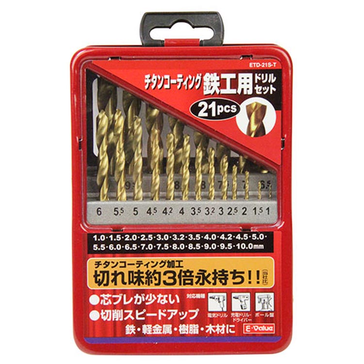ドリルセット 赤と青 36日目から63日目 E－Value・ステンレス用ドリルセット・ESD-8S－先端工具