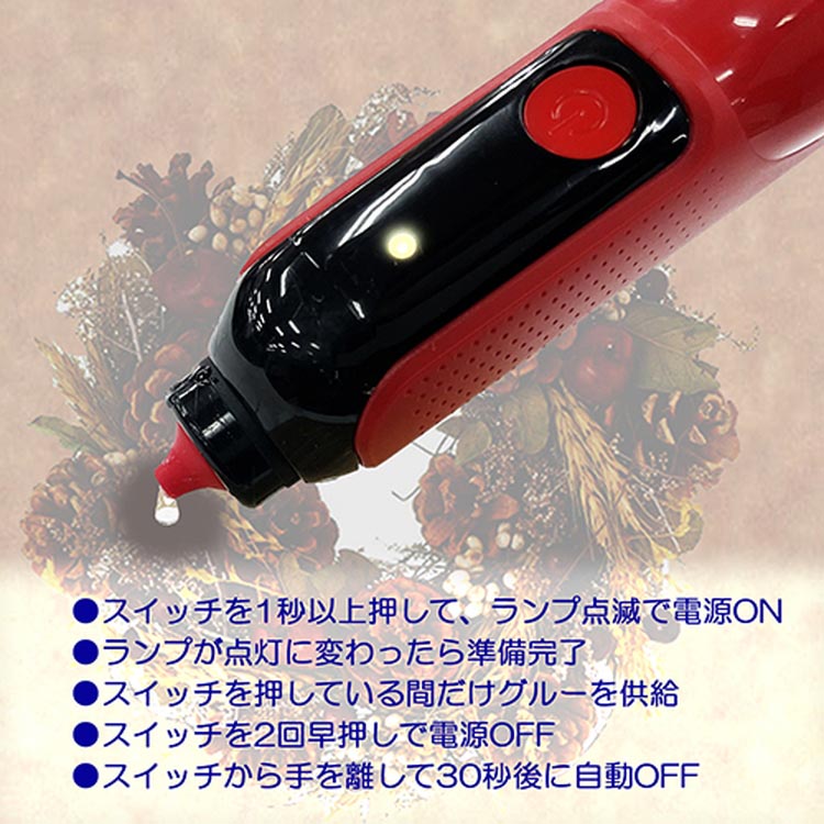 SK11 充電式 コードレス ピタガン(ホットグルーガン・ホットガン
