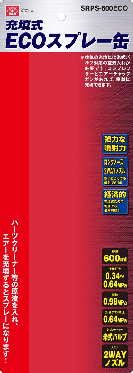 藤原産業 SK11 SPDコンベックス レインボー SPD-2555MKP ( 1個