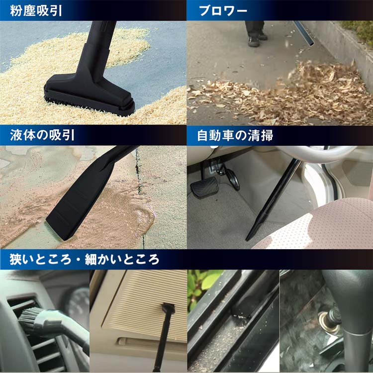E-Value 乾湿両用掃除機・ブロワー機能付 樹脂製タンク 10L EVC-100P