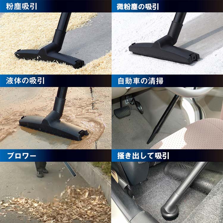 E-Value 乾湿両用掃除機・ブロワー機能付 樹脂製タンク 20L EVC-200PCL