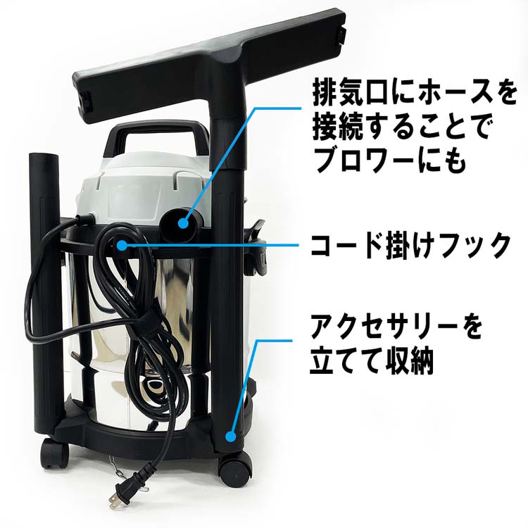 E-Value 乾湿両用掃除機・ブロワー機能付 ステンレスタンク 12L EVC