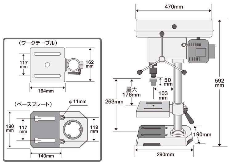 SK11 卓上ボール盤 300W SDP-300V ( 1台 )/ 電動工具 穴あけ ねじ締め