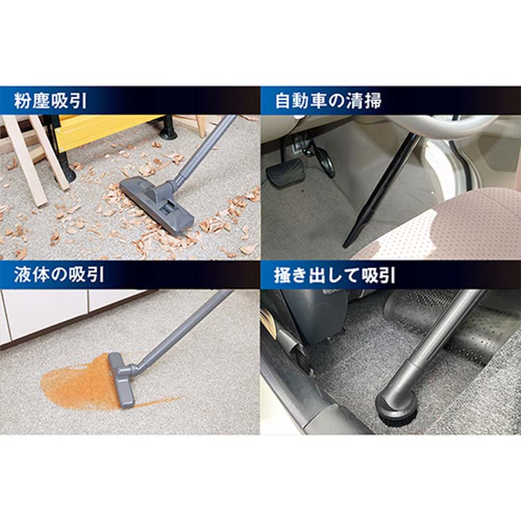 SK11 乾湿両用掃除機 20L SVC-200SCL-AL ( 1台 )/ : 爽快ドラッグ