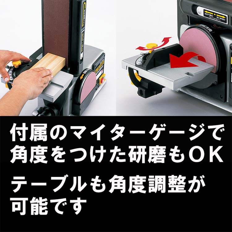 SK11 ベルトディスクサンダー 集塵機能付 ベルト幅*長さ100*915mm BDS