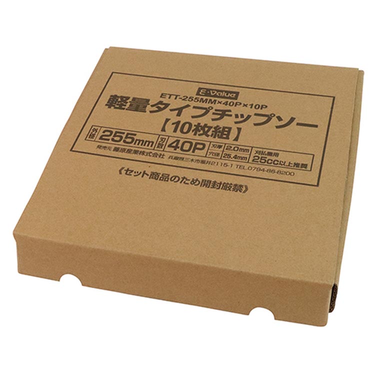 売れ筋商品 E-Value 藤原産業 軽量タイプチップソー 10枚 ( ETT-255×40×10P 筆記具