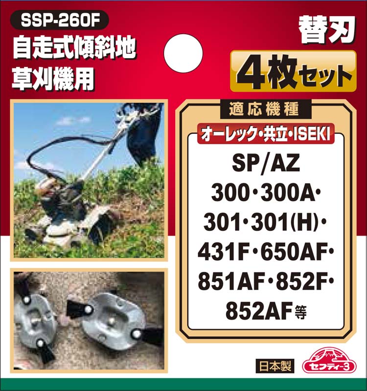 高校時代モカ　ssp 4枚セット 高校時代”モカ【ヴァイスシュヴァルツトレカお買得価格通販