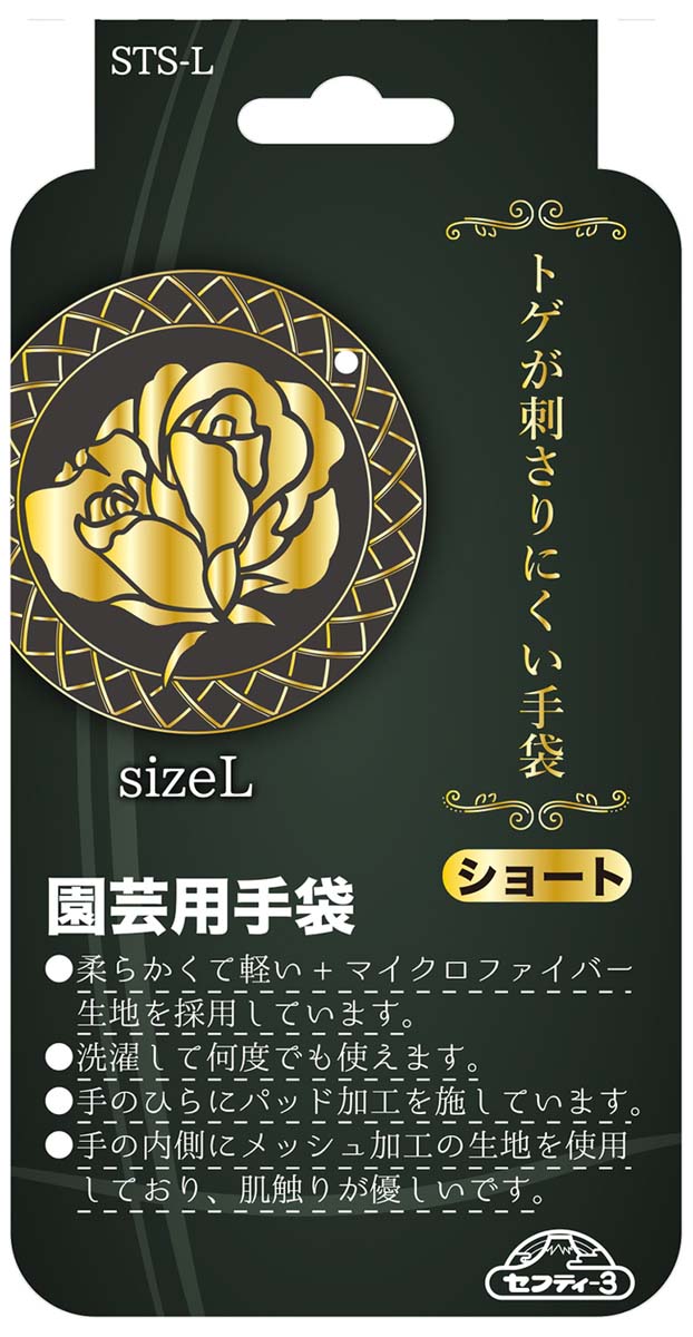 ほぼ未使用級❣️極美品✨沖縄三線 人工皮 唐草ティーガ ケース付き 金箔装飾 駒付 セフティー3 トゲが刺さりにくい手袋 STS-L ( 1双 )/ : 爽快ドラッグ
