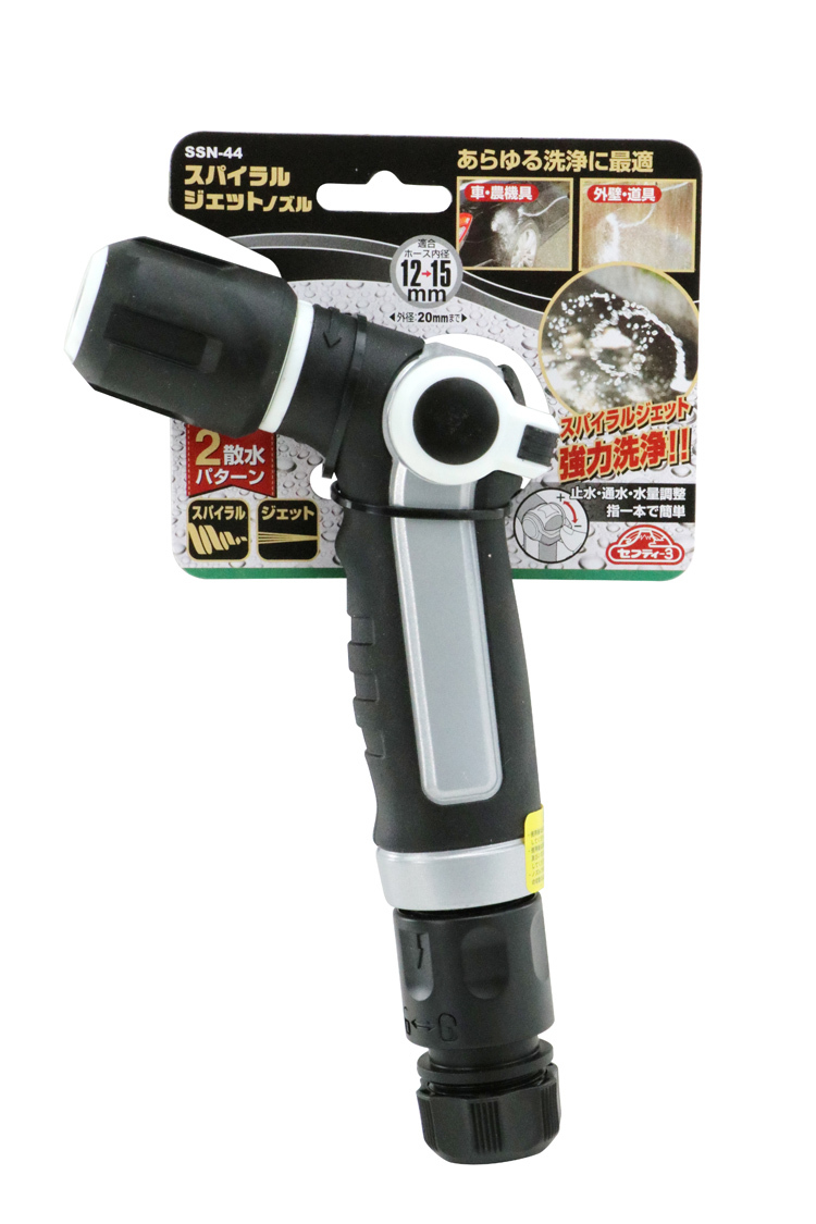セフティー3 スパイラルジェットノズル SSN-44 ( 1個