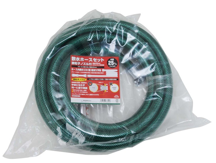 セフティー3 散水ホースセット 微粒子ノズル 25mm ( 8m )/ : 爽快