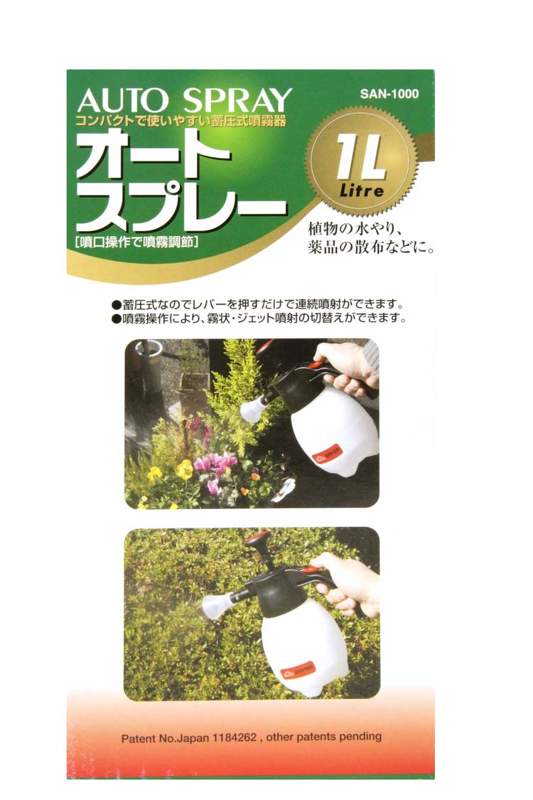 藤原産業 セフティー3 オートスプレー 1L SAN-1000 ( 1コ入