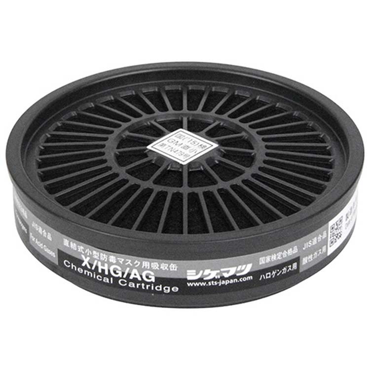 SK11 TW 直結式小型防毒マスク用吸収缶 ハロゲン 酸性ガス用 M-102-X