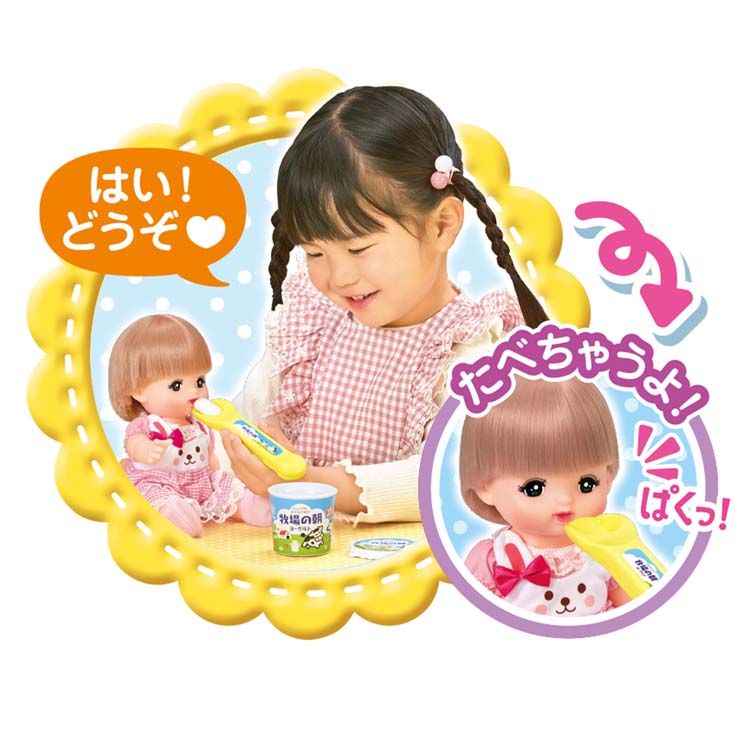 牧場の朝ヨーグルト ( 1セット )/ パイロット : 爽快ドラッグ - 通販