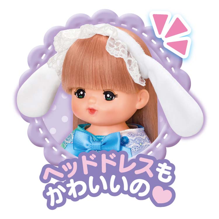 シナモロールキラキラドレス ( 1セット ) : 爽快ドラッグ - 通販