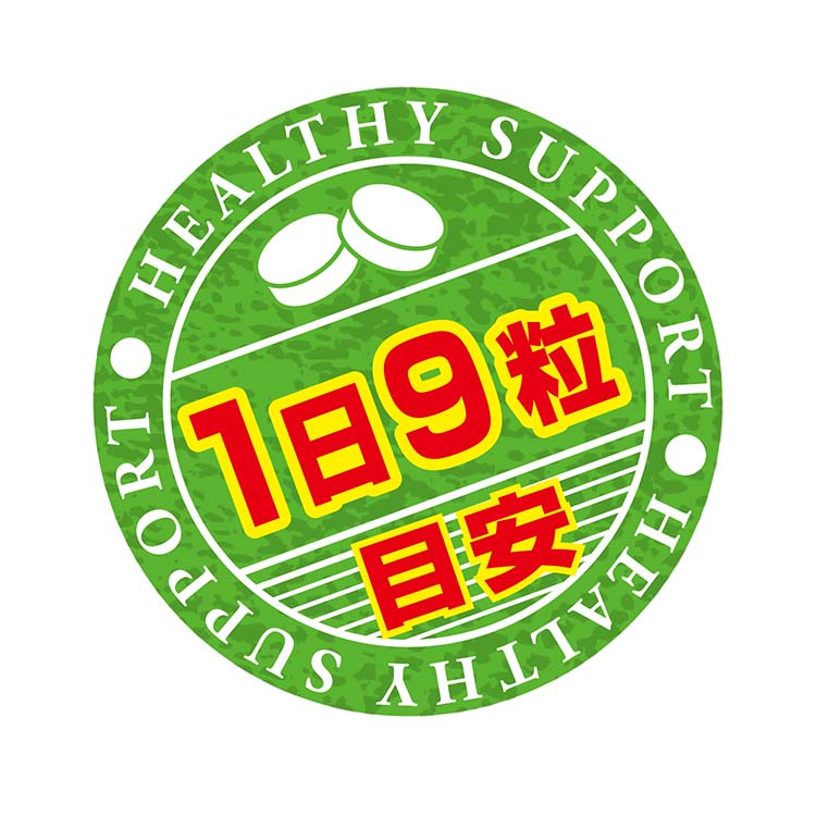 ウラジロガシ流石粒 ( 250mg*240粒 )/ 山本漢方 :4979654026314:爽快ドラッグ - 通販 - Yahoo!ショッピング