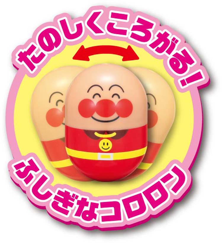 アンパンマン コロロンパーク ベーシックセット ( 1セット