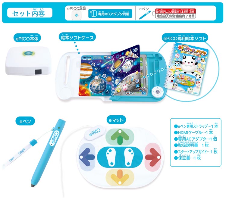 新品 ePICO たいけん100エディション 未開封品 ePICO たいけん100エディション ( 1個 )/ セガフェイブ : 爽快