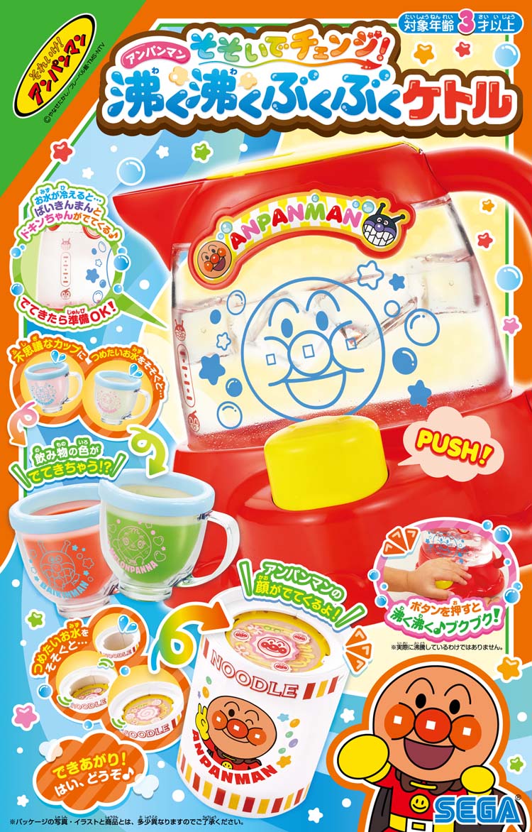 アンパンマン そそいでチェンジ！沸く沸くぶくぶくケトル ( 1個