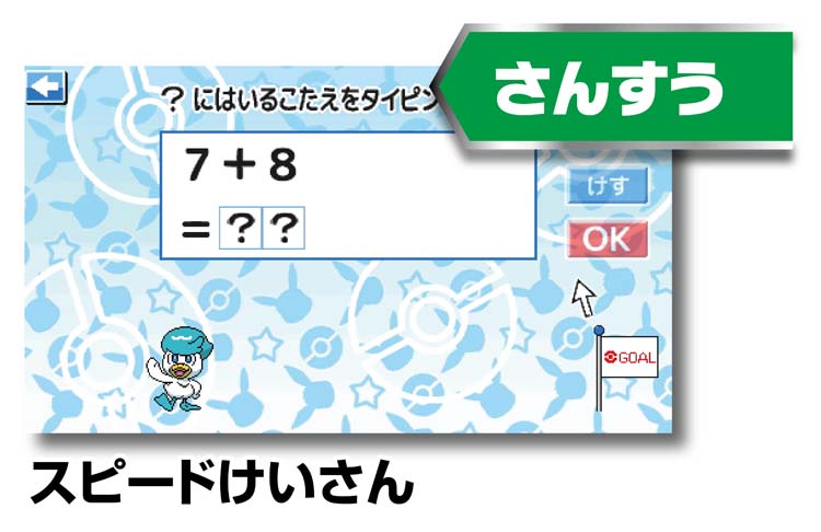 ポケモンスタディ 光るぜっ!ポケモンタイピングPC ( 1個 ポケモンスタディ 光るぜっ!ポケモンタイピングPC ( 1個