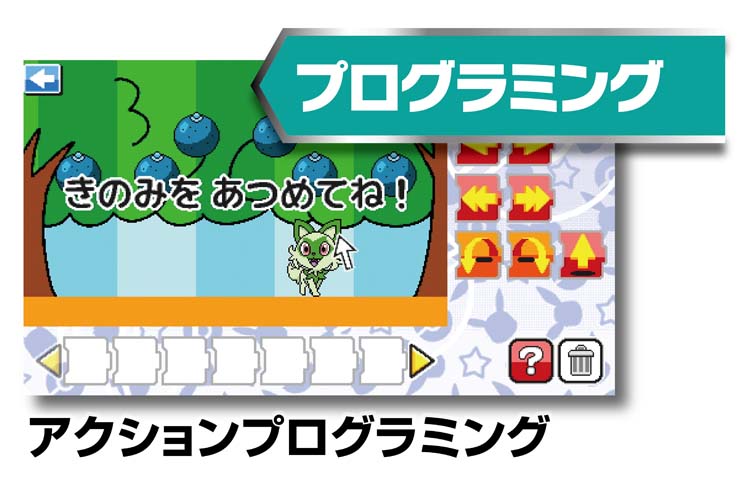 ポケモンスタディ 光るぜっ！ポケモンタイピングPC ( 1個