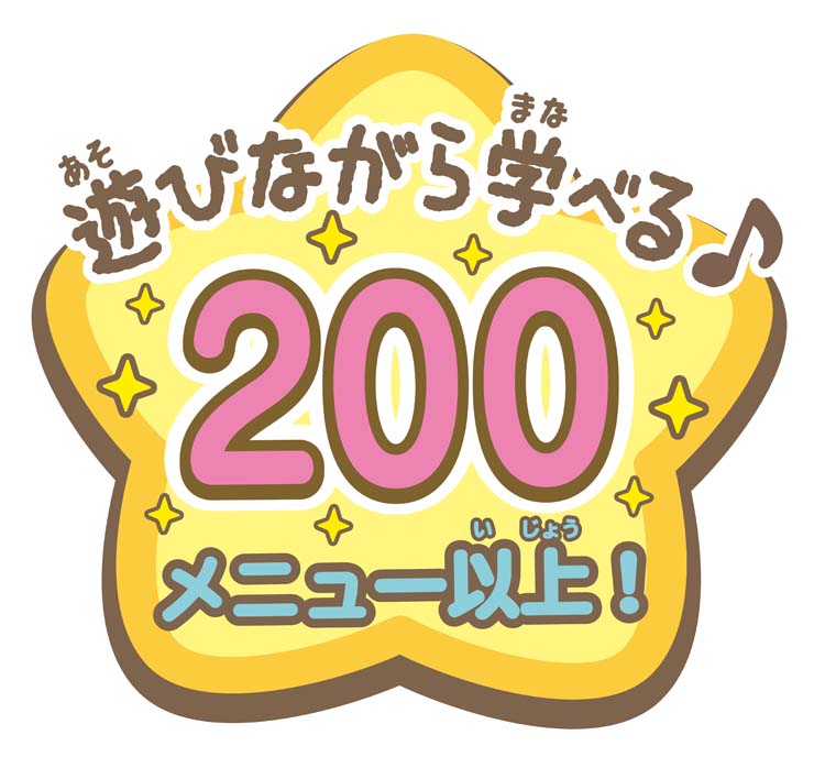 ヘッドセットではいしんカメラもIN！マウスできせかえ！すみっコぐらし