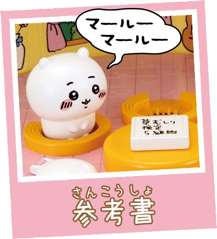 ちいかわ】ちいかわむちゃうまプリンに謎のちいかわグッズをちい