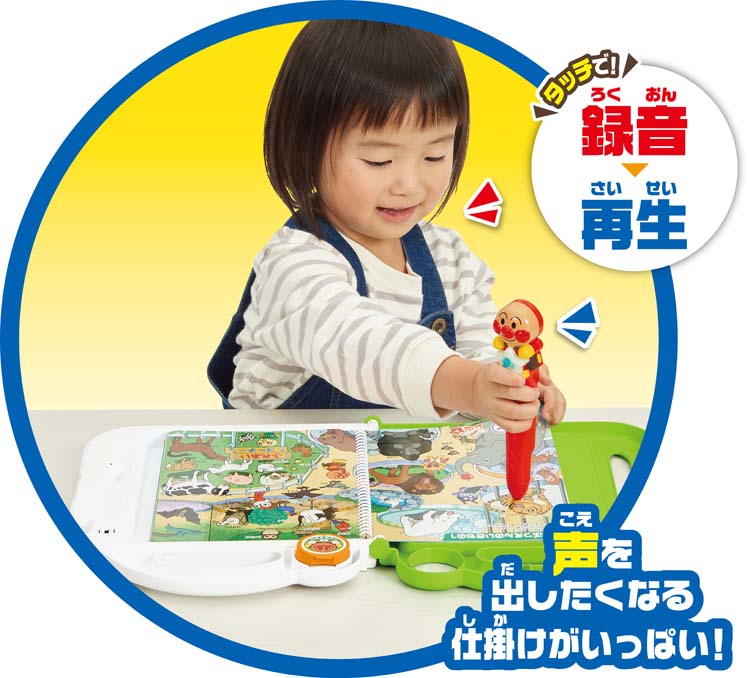 アンパンマン もっと知りたい！ことばずかんPremium ＆ ものしり