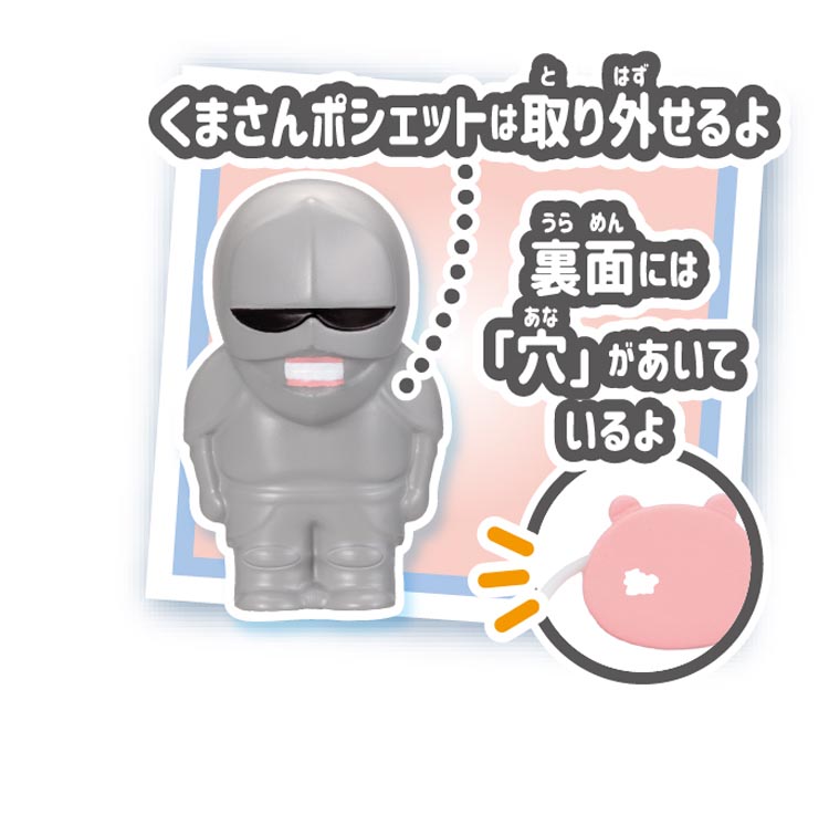 ちいかわ なかまいっぱいセット2 ( 1個 )/ セガフェイブ : 爽快