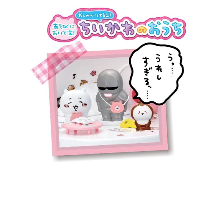 ちいかわ ちいかわパーク スニーカーソックス ハチワレ ライトブルー