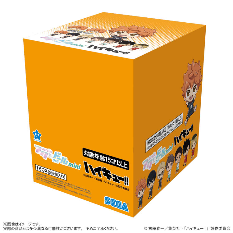 中古】【未開封】孤爪研磨 ラストワンver. 「一番くじ 劇場版