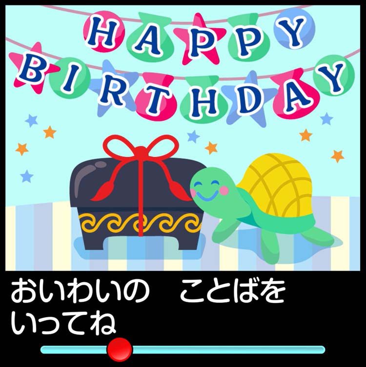 DREAM SWITCH(ドリームスイッチ)専用ソフト プレミアム 日本と世界の